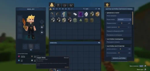 Hytale 4 Pre-Release 3 – Voice Chat, New Potions and Customization – photo 4