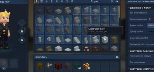 Hytale PreRelease 5 – Chest Buffs & 3D Sound – photo 7